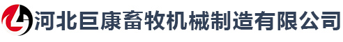 沈陽斯拓達機械制造有限公司